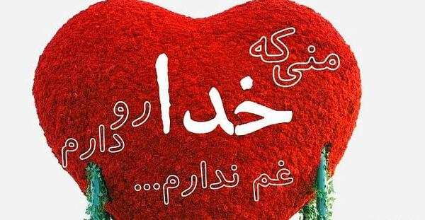 عکس خدا برای پروفایل جدید
