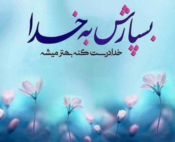 عکس خدا برای پروفایل جدید