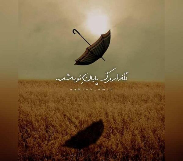 عکس خدا برای پروفایل اینستا