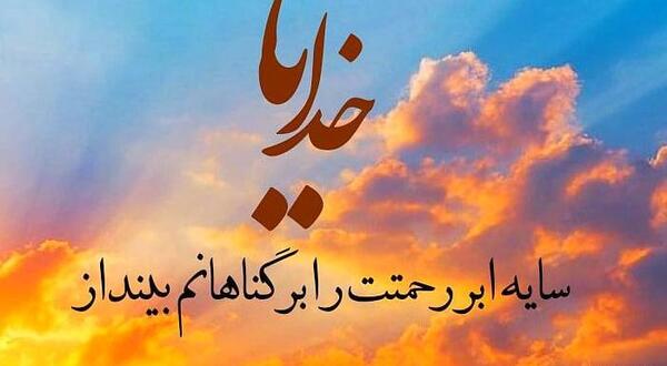 عکس خدا برای پروفایل بدون متن