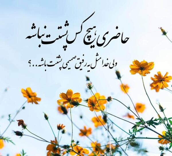 عکس خدا برای پروفایل واتساپ جديد