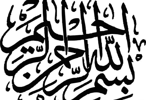 عکس پس زمینه خدا الله