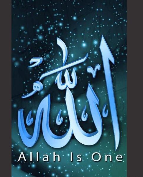 عکس پس زمینه خدا الله
