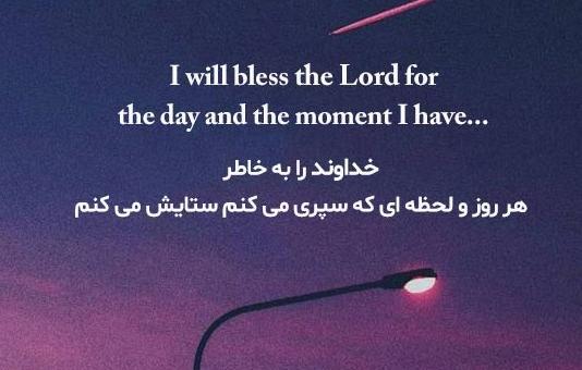 عکس انگلیسی خدا