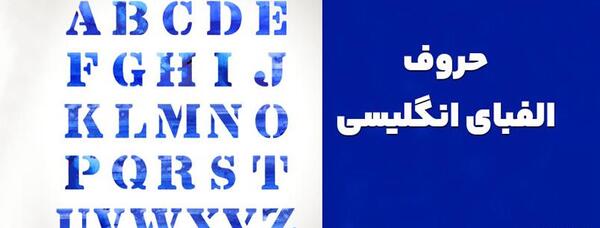 عکس اسم خدا انگلیسی