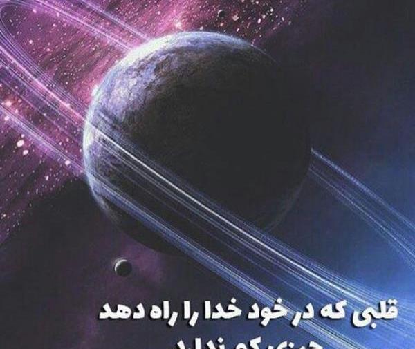 عکس اسم خدا انگلیسی