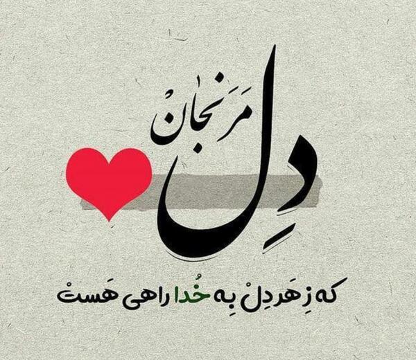 عکس درباره خدا برای استوری