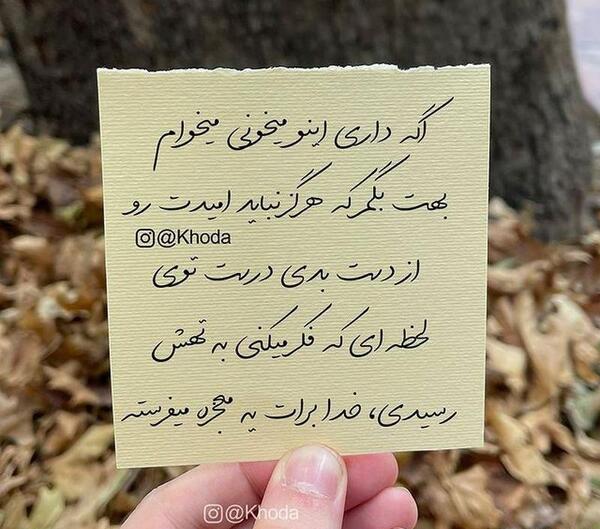 عکس درباره خدا برای استوری
