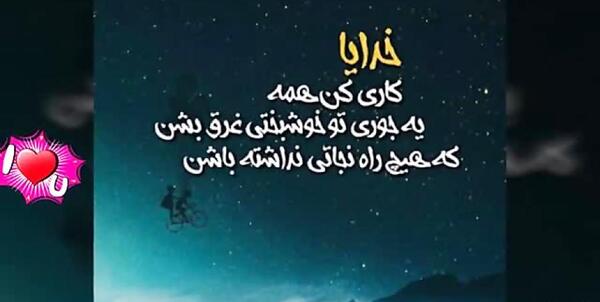 عکس در مورد خدا برای استوری
