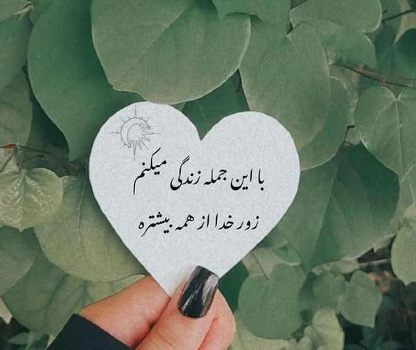 عکس پروفایل اینستا خدا
