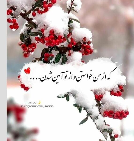عکس پروفایل اینستا خدا