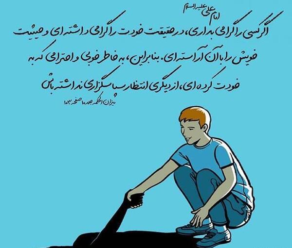 عکس آرامش خدا
