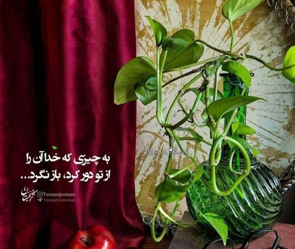 عکس پروفایل خدا بزرگه جدید ایرانی