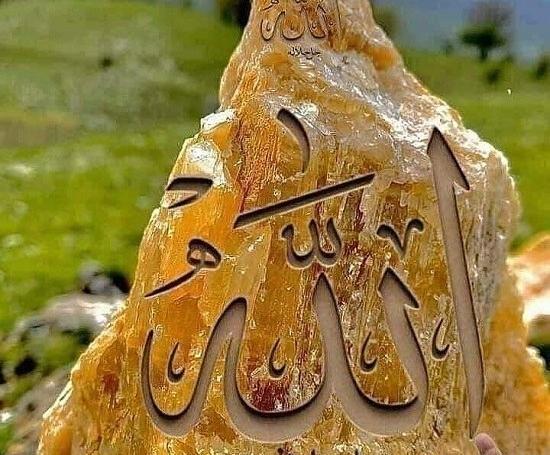 عکس اسم خدا برای پروفایل واتساپ