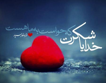 دانلود عکس خدا برای پروفایل واتساپ