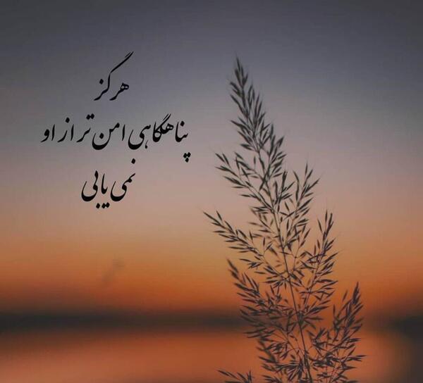 دانلود عکس خدا برای تصویر زمینه