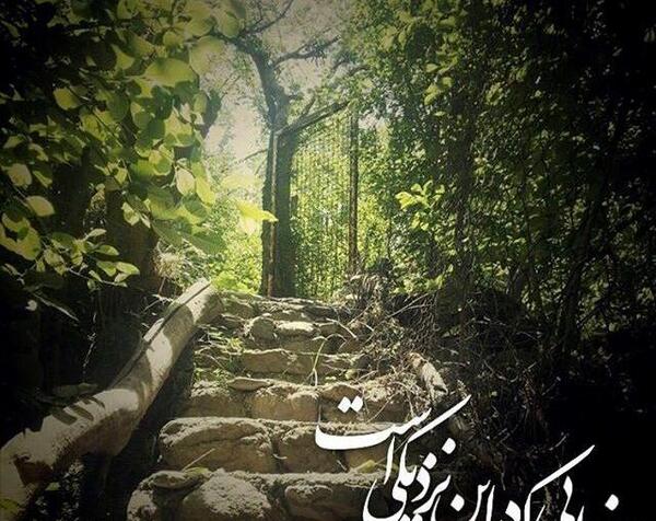 عکس نام خدا برای تصویر زمینه