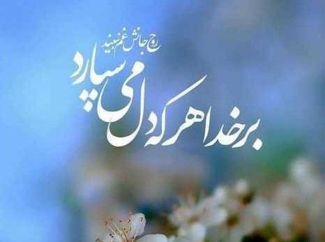 عکس نام خدا برای تصویر زمینه