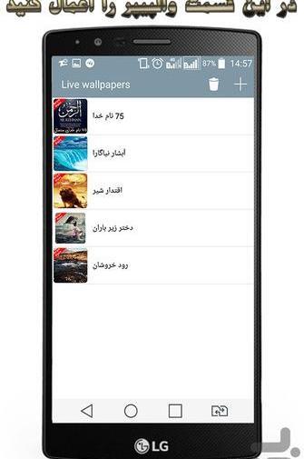 عکس اسم خدا برای تصویر زمینه گوشی