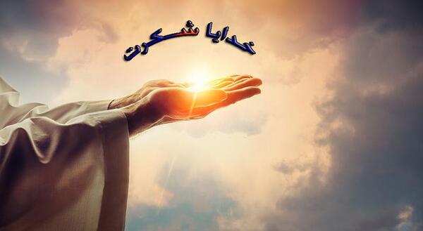 عکس درباره خدا بدون متن