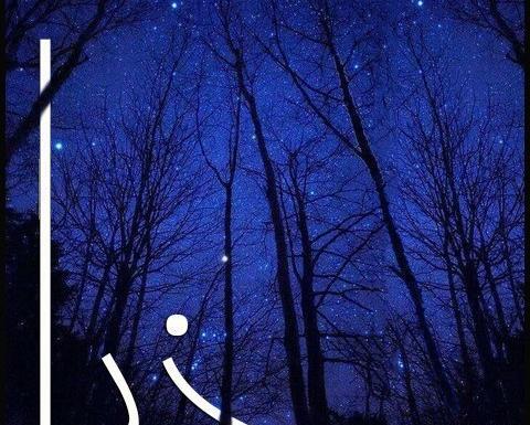 عکس درباره خدا بدون متن