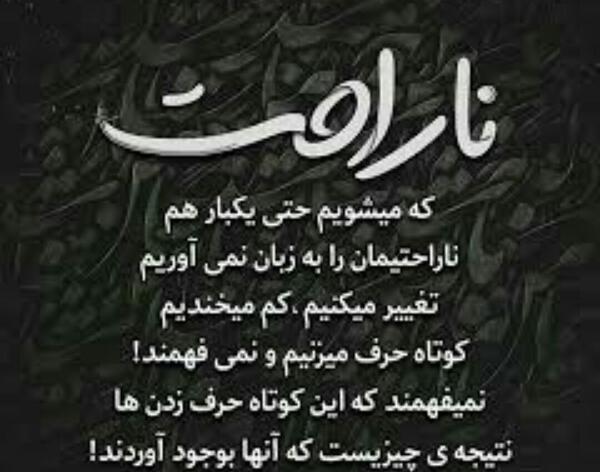 عکس فقط خدا به انگلیسی