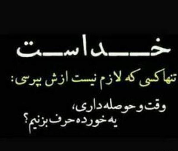 عکس خدا پروفایل تلگرام