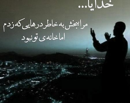 عکس خدا پروفایل تلگرام