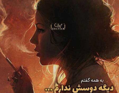 عکس خدا پروفایل تلگرام