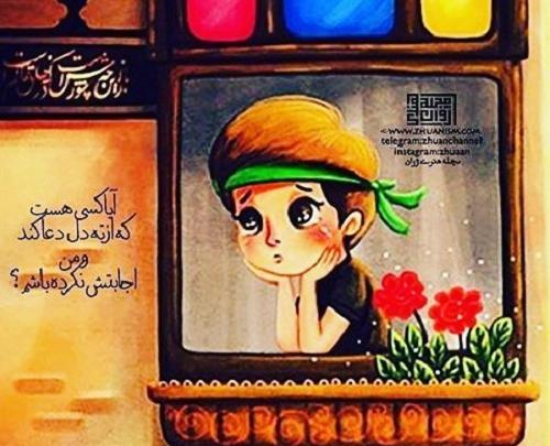 عکس خدا پروفایل تلگرام