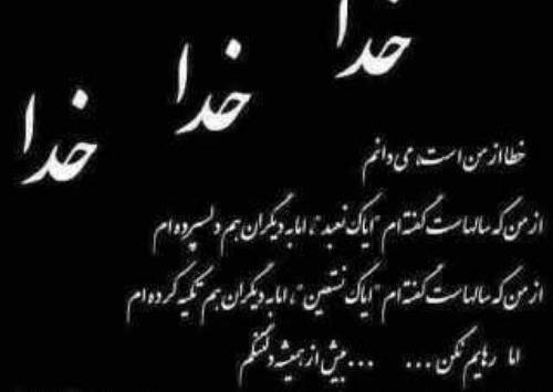 عکس خدا پروفایل تلگرام