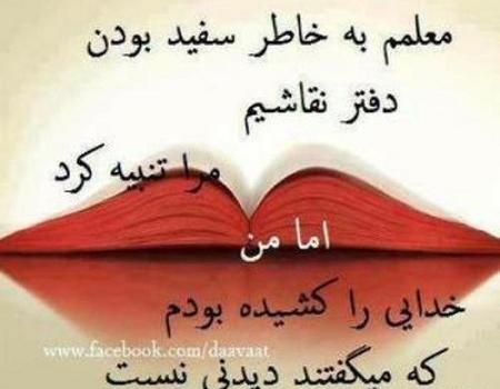 عکس خدا پشت و پناهت داداشی