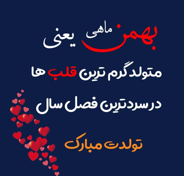 عکس خدا پشت و پناهت داداشی