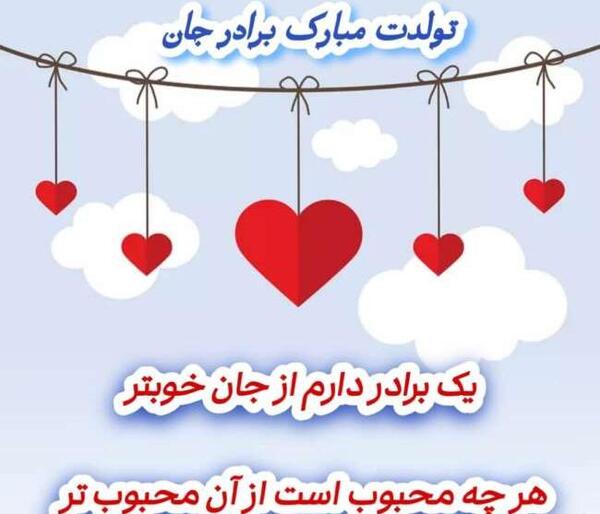 عکس خدا پشت و پناهت داداشی
