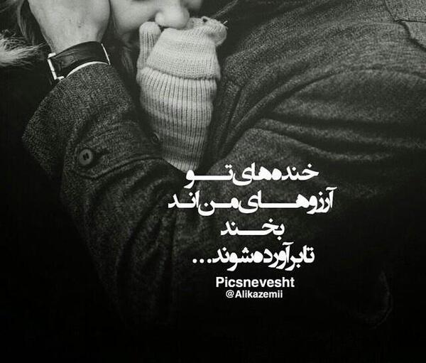 عکس خدا پشت و پناهت داداشی