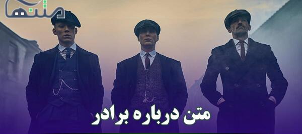 عکس خدا پشت و پناهت داداشی