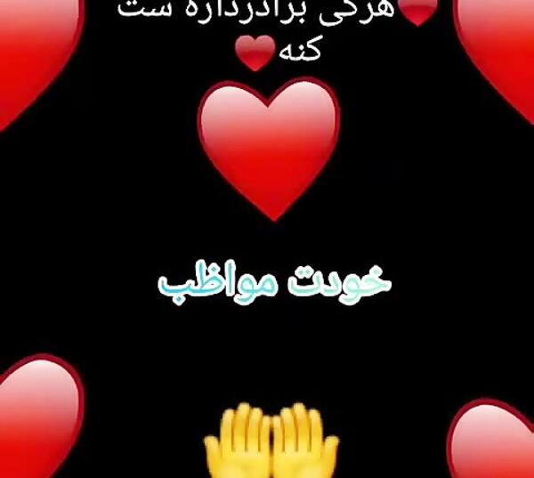 عکس خدا پشت و پناهت داداشی