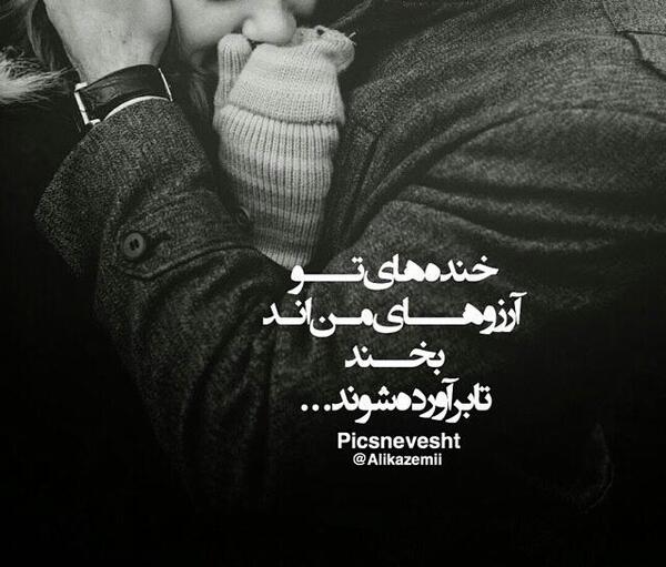 خدا پشت پناهت مسافر عکس نوشته سفر بخیر عزیزم