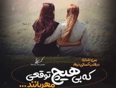 عکس خیلی تنهام خدا