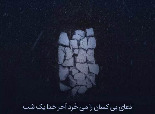 دانلود عکس پروفایل خدا جای حق نشسته