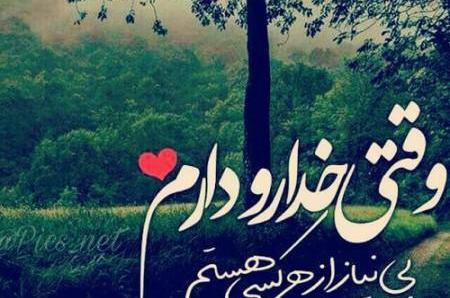 دانلود عکس پروفایل خدا جای حق نشسته