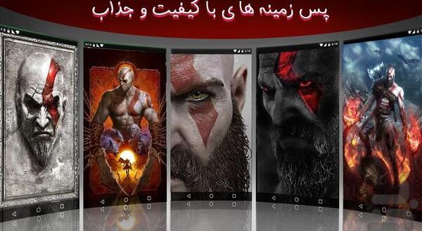 دانلود عکس خدا جنگ