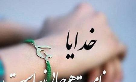 عکس جدید خدا پروفایل