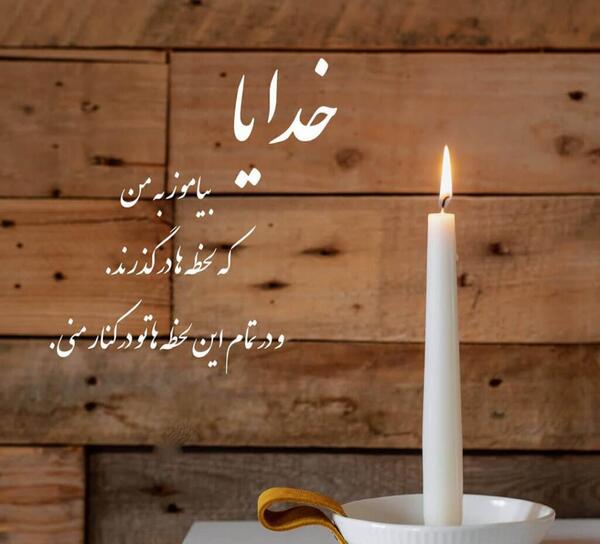 عکس اسم خدا جدید