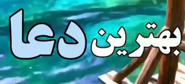 دانلود عکس خدا جونم شکرت