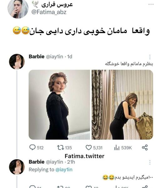 عکس پروفایل خدا حفظش کنه