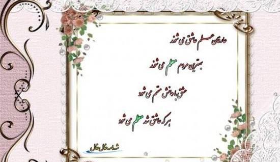 عکس برای خداحافظی از معلم