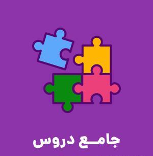 عکس نوشته خداحافظی از معلم