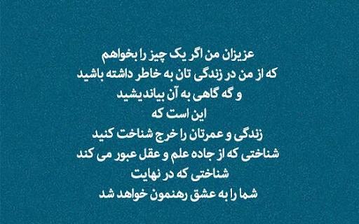 عکس نوشته خداحافظی از معلم