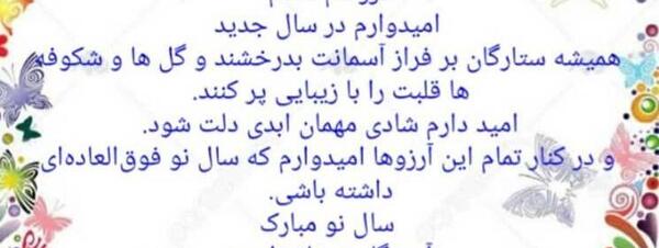 عکس متن خداحافظی از معلم